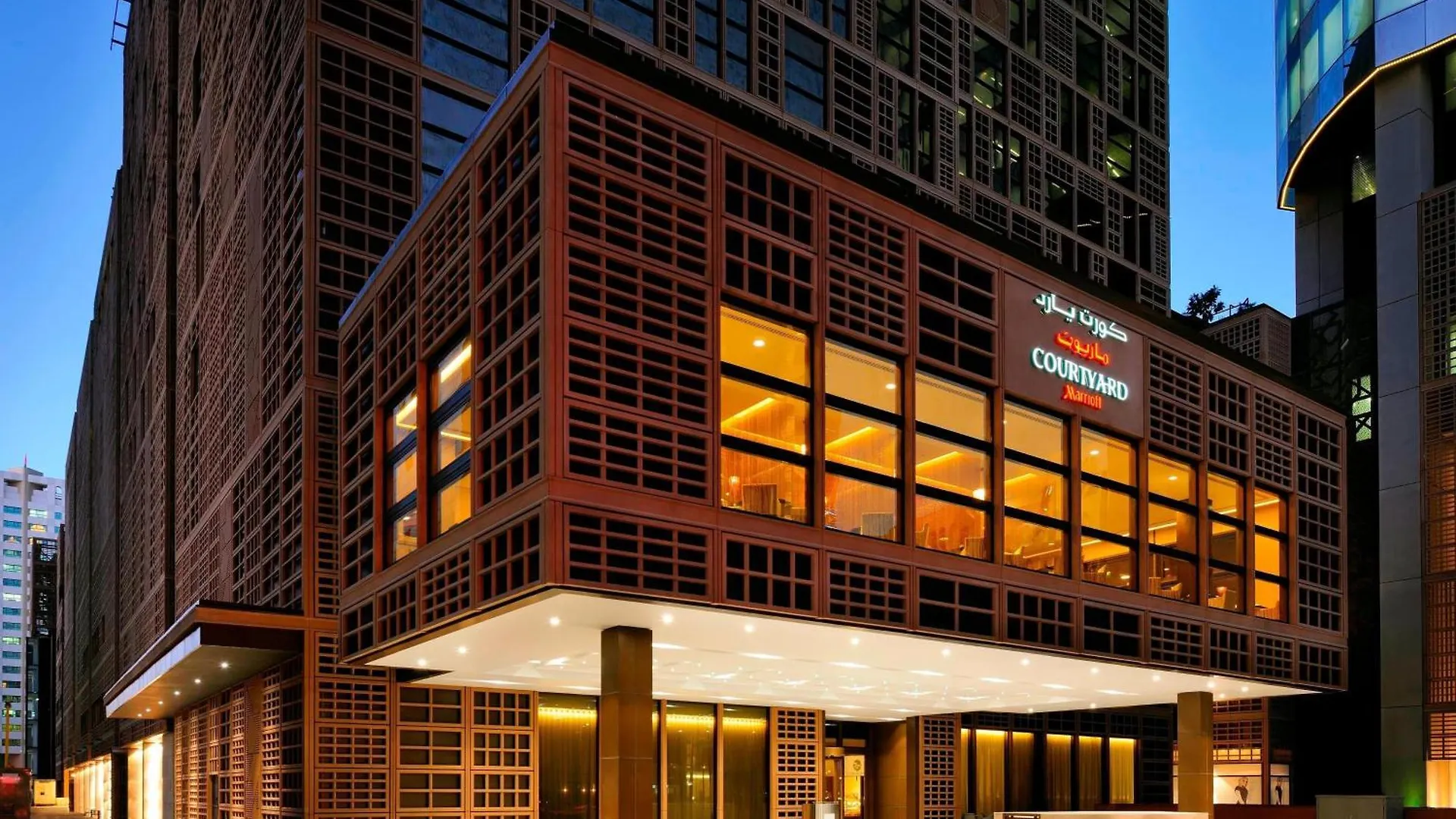 Hotel Courtyard By Marriott World Trade Center, Abu Dhabi Emirati Arabi Uniti